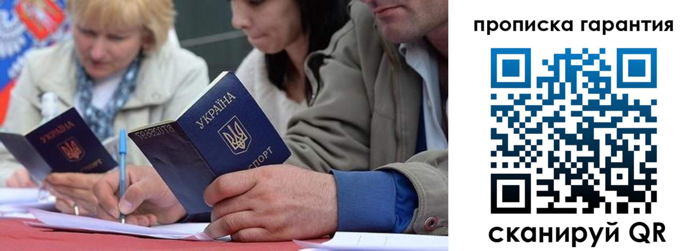 прописка от собственника в Карачаевске