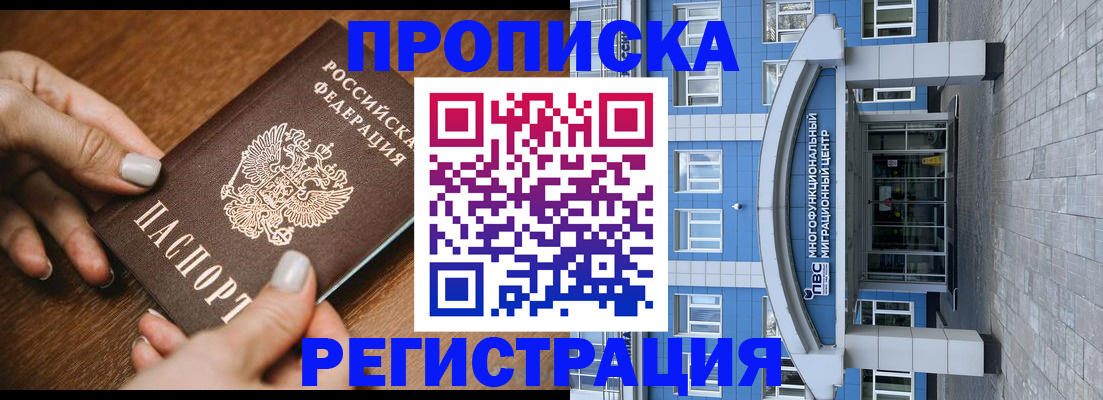 найти адрес прописки в Карачаевске